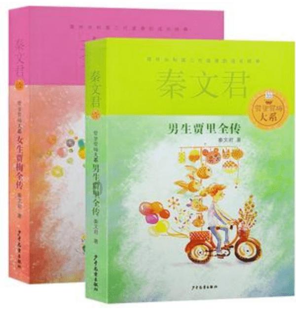 逗小猴开心系列170